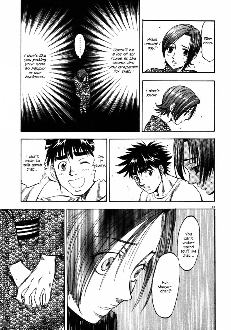 Waga Na Wa Umishi Chapter 90 Page 13