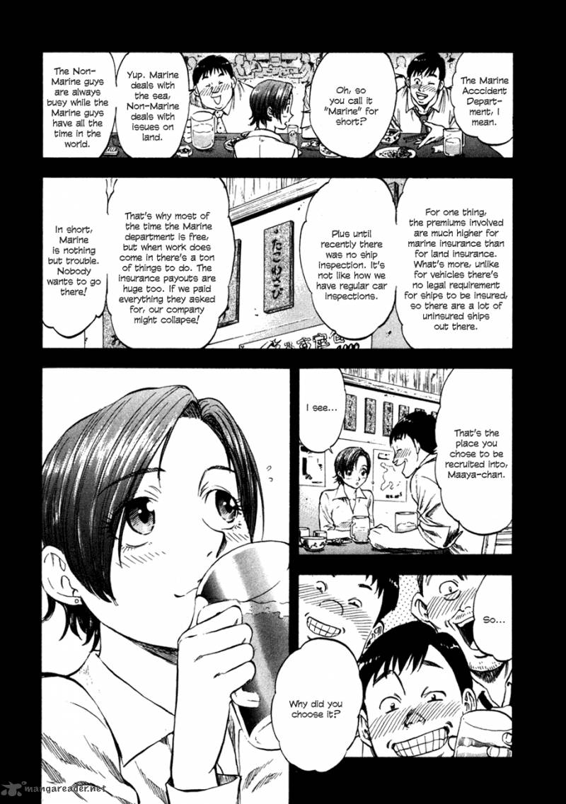 Waga Na Wa Umishi Chapter 90 Page 2