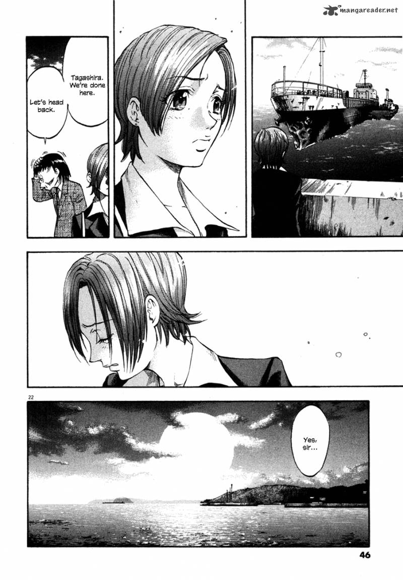 Waga Na Wa Umishi Chapter 90 Page 22