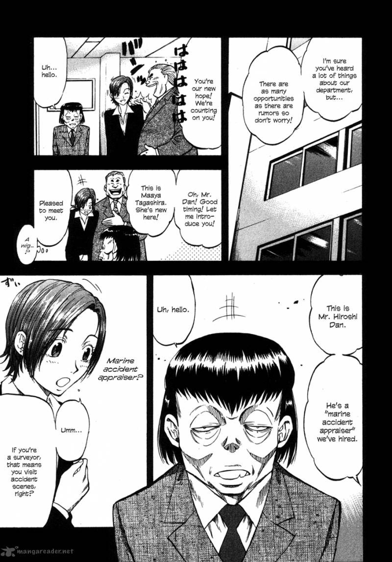 Waga Na Wa Umishi Chapter 90 Page 3