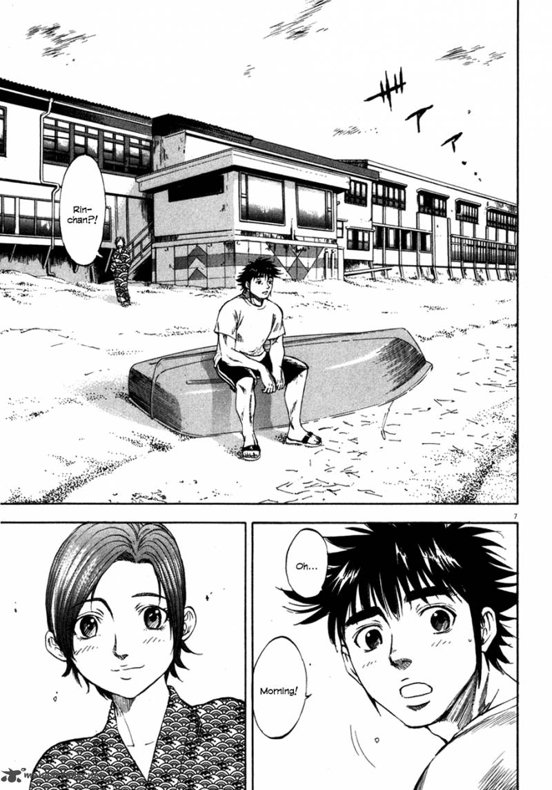 Waga Na Wa Umishi Chapter 90 Page 7