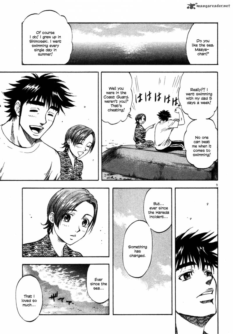 Waga Na Wa Umishi Chapter 90 Page 9