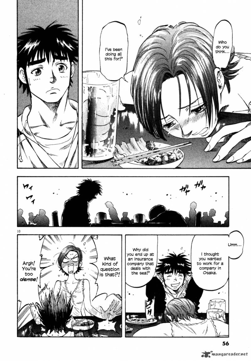 Waga Na Wa Umishi Chapter 91 Page 10