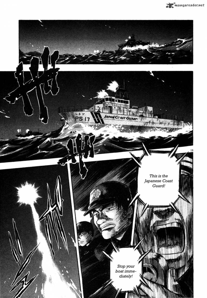 Waga Na Wa Umishi Chapter 91 Page 19