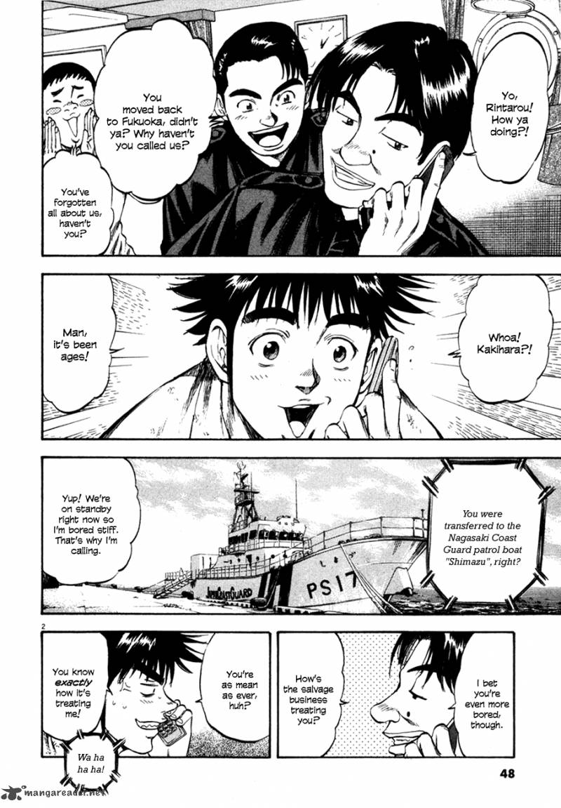 Waga Na Wa Umishi Chapter 91 Page 2