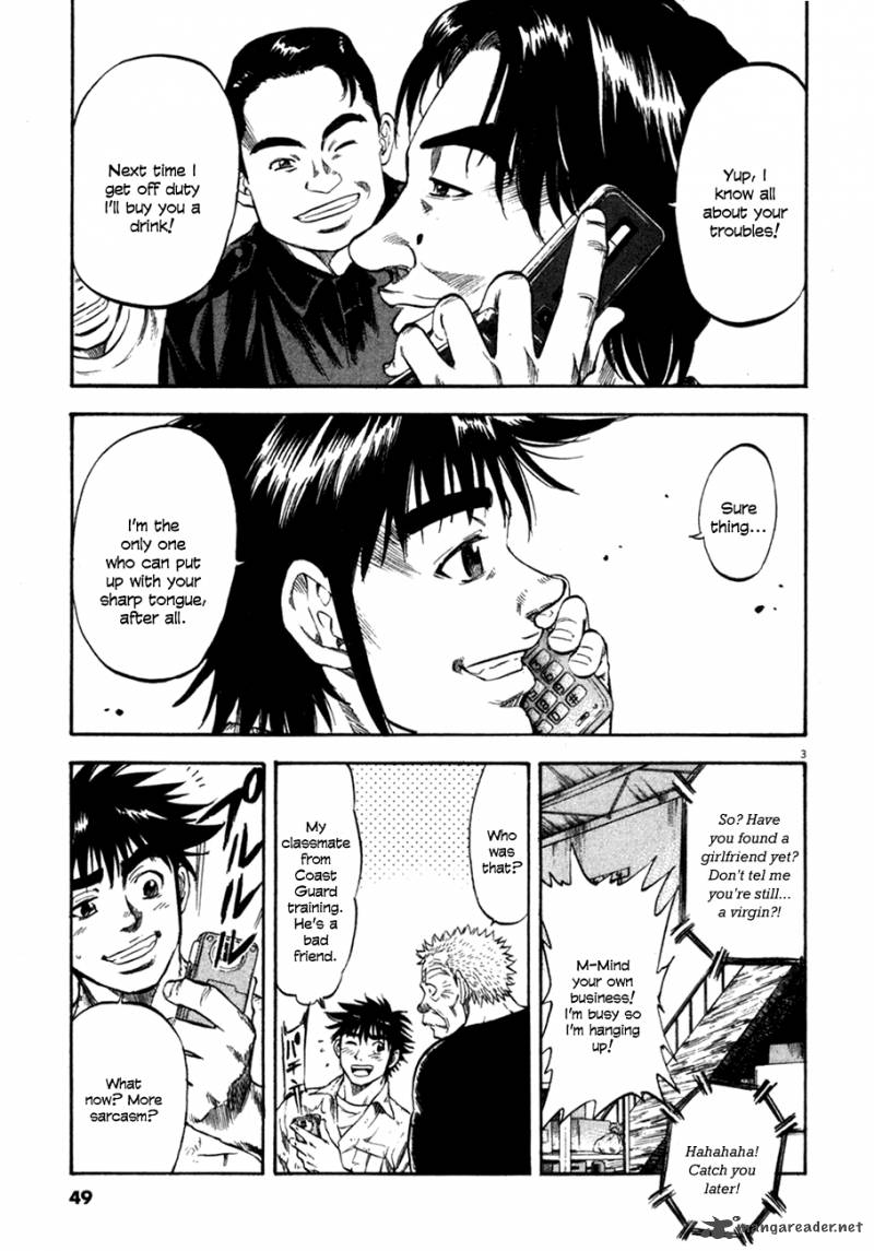 Waga Na Wa Umishi Chapter 91 Page 3