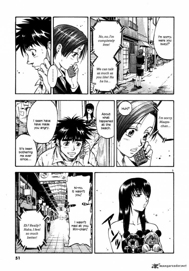 Waga Na Wa Umishi Chapter 91 Page 5