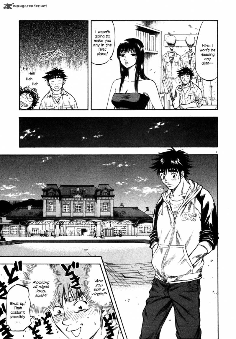 Waga Na Wa Umishi Chapter 91 Page 7