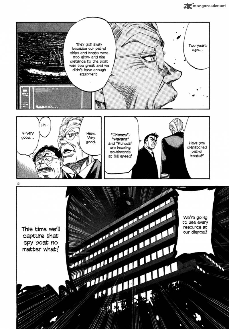 Waga Na Wa Umishi Chapter 92 Page 14