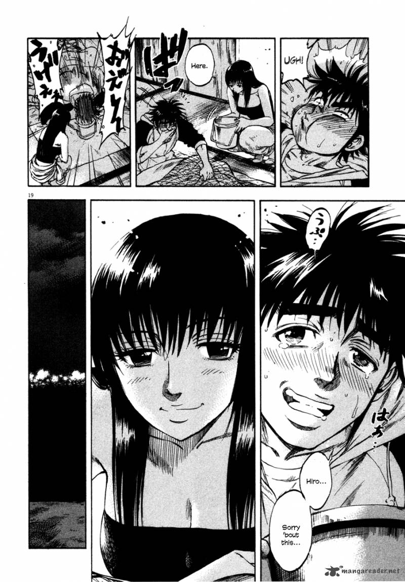 Waga Na Wa Umishi Chapter 92 Page 20