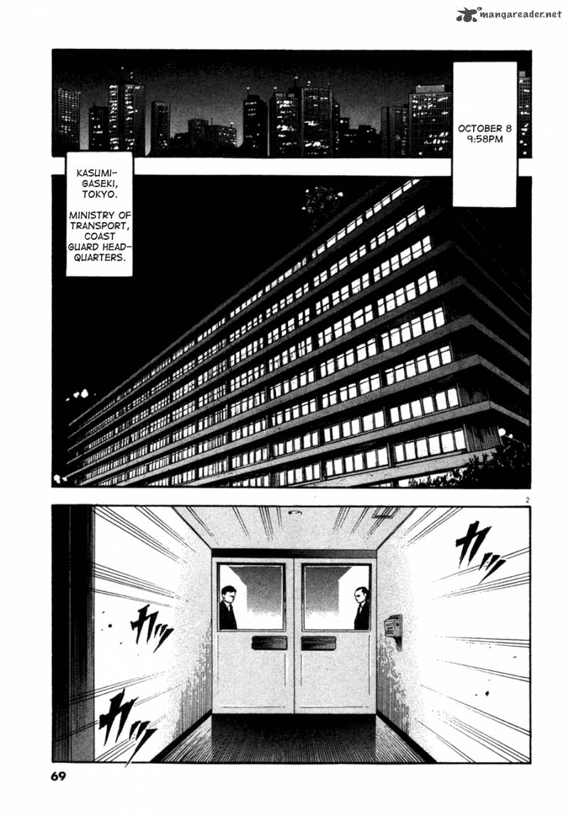 Waga Na Wa Umishi Chapter 92 Page 3