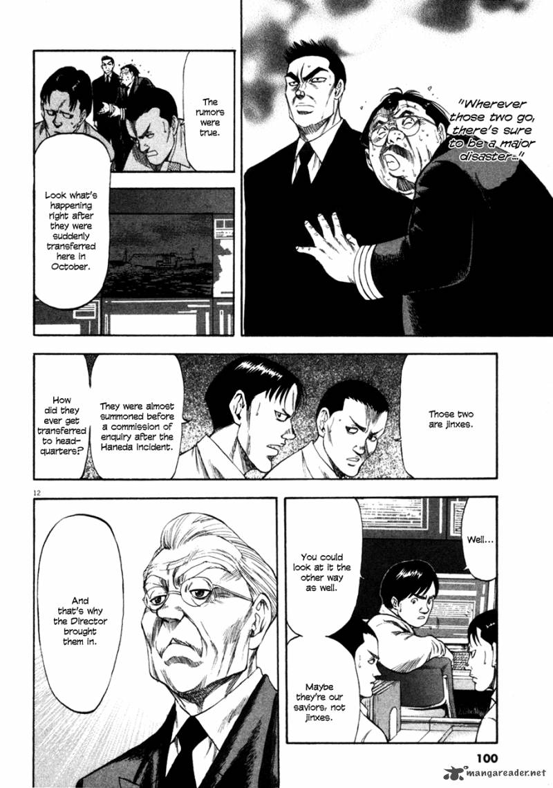 Waga Na Wa Umishi Chapter 93 Page 12