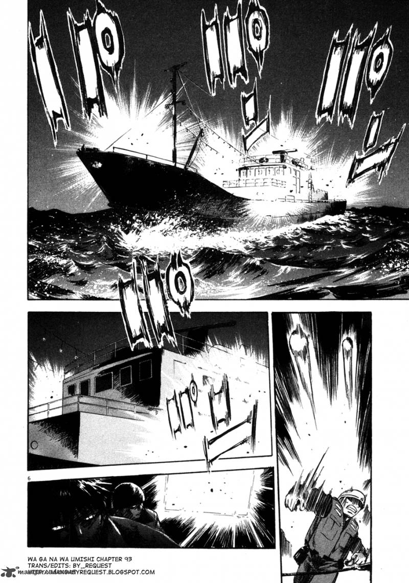 Waga Na Wa Umishi Chapter 93 Page 6