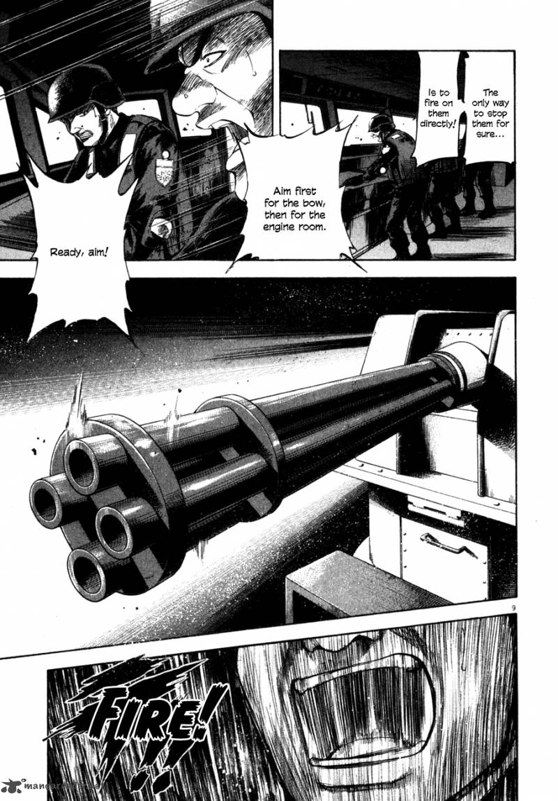 Waga Na Wa Umishi Chapter 94 Page 8