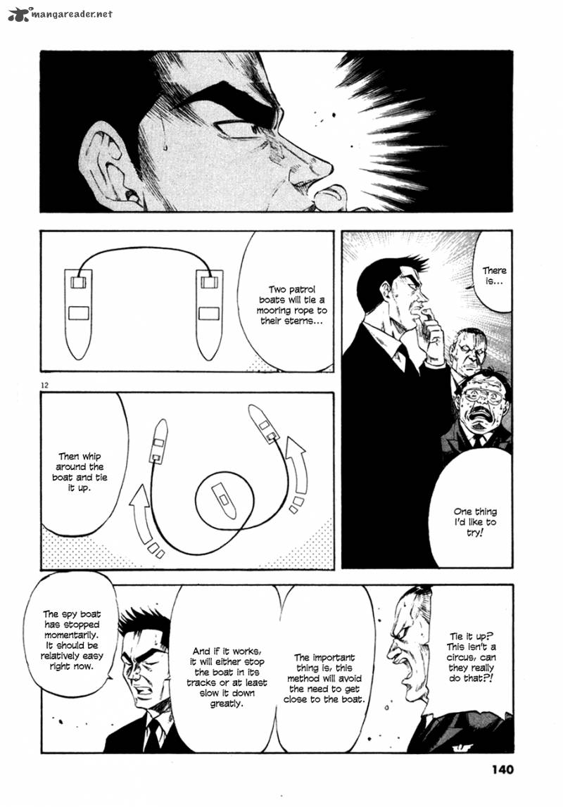 Waga Na Wa Umishi Chapter 95 Page 11