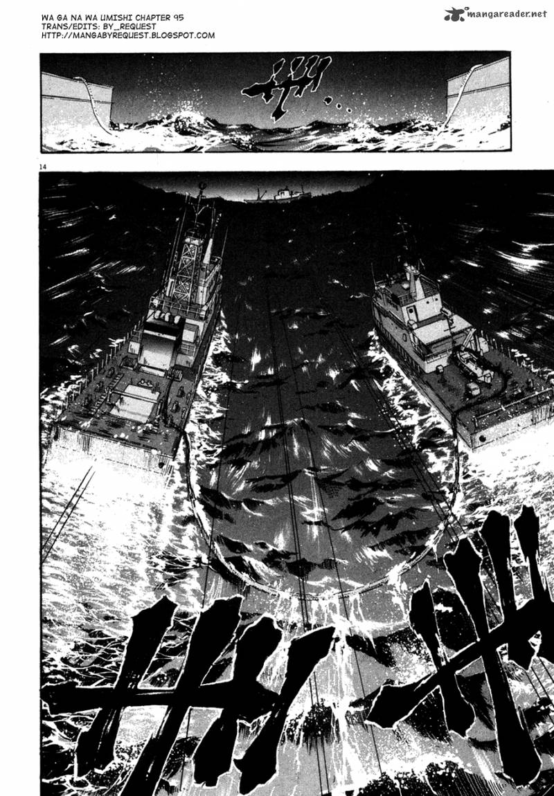 Waga Na Wa Umishi Chapter 95 Page 13