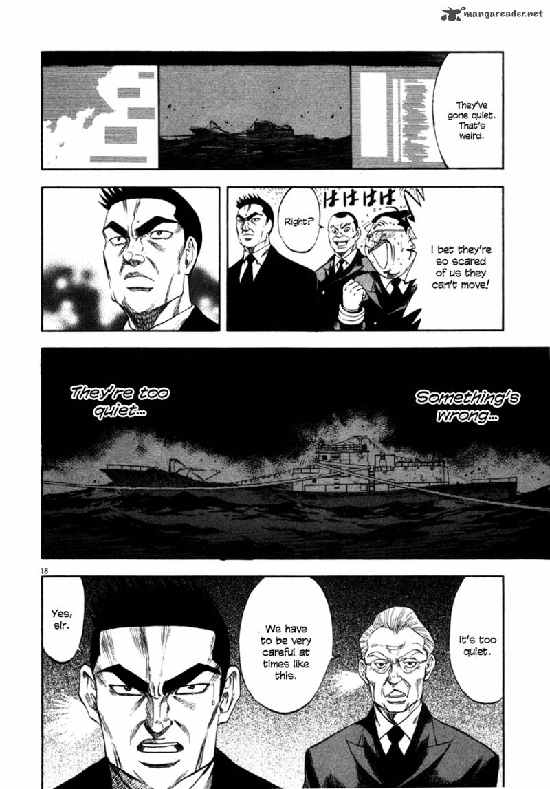 Waga Na Wa Umishi Chapter 95 Page 17