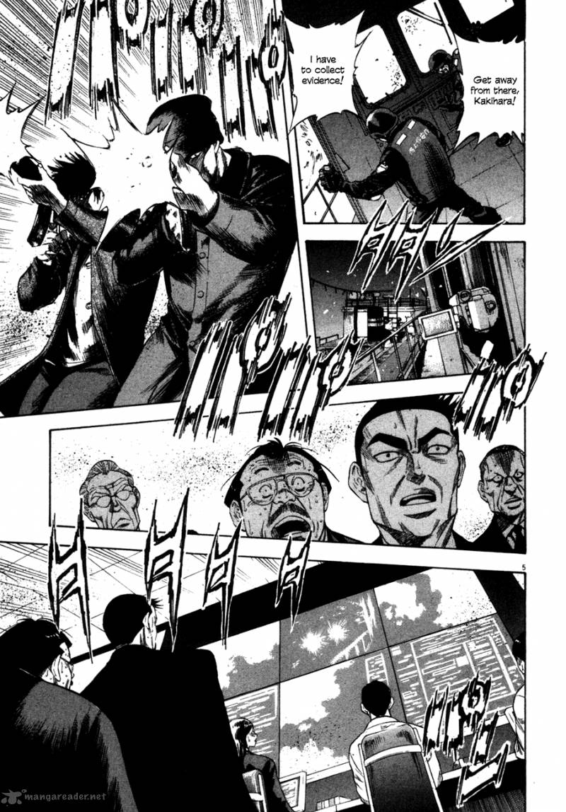 Waga Na Wa Umishi Chapter 95 Page 4