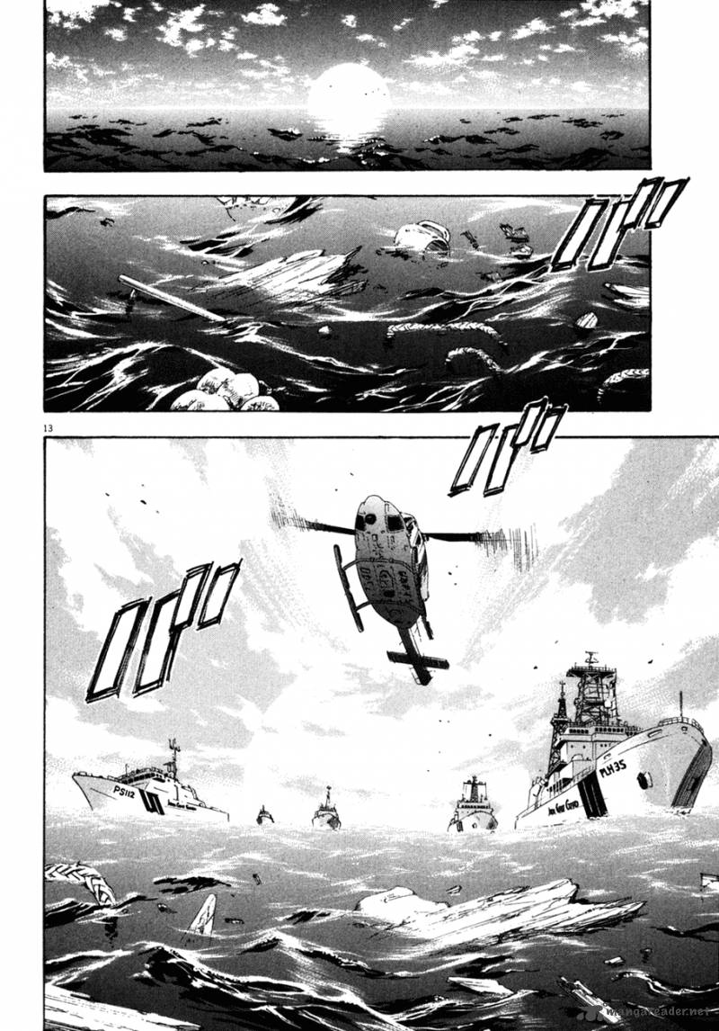 Waga Na Wa Umishi Chapter 96 Page 13