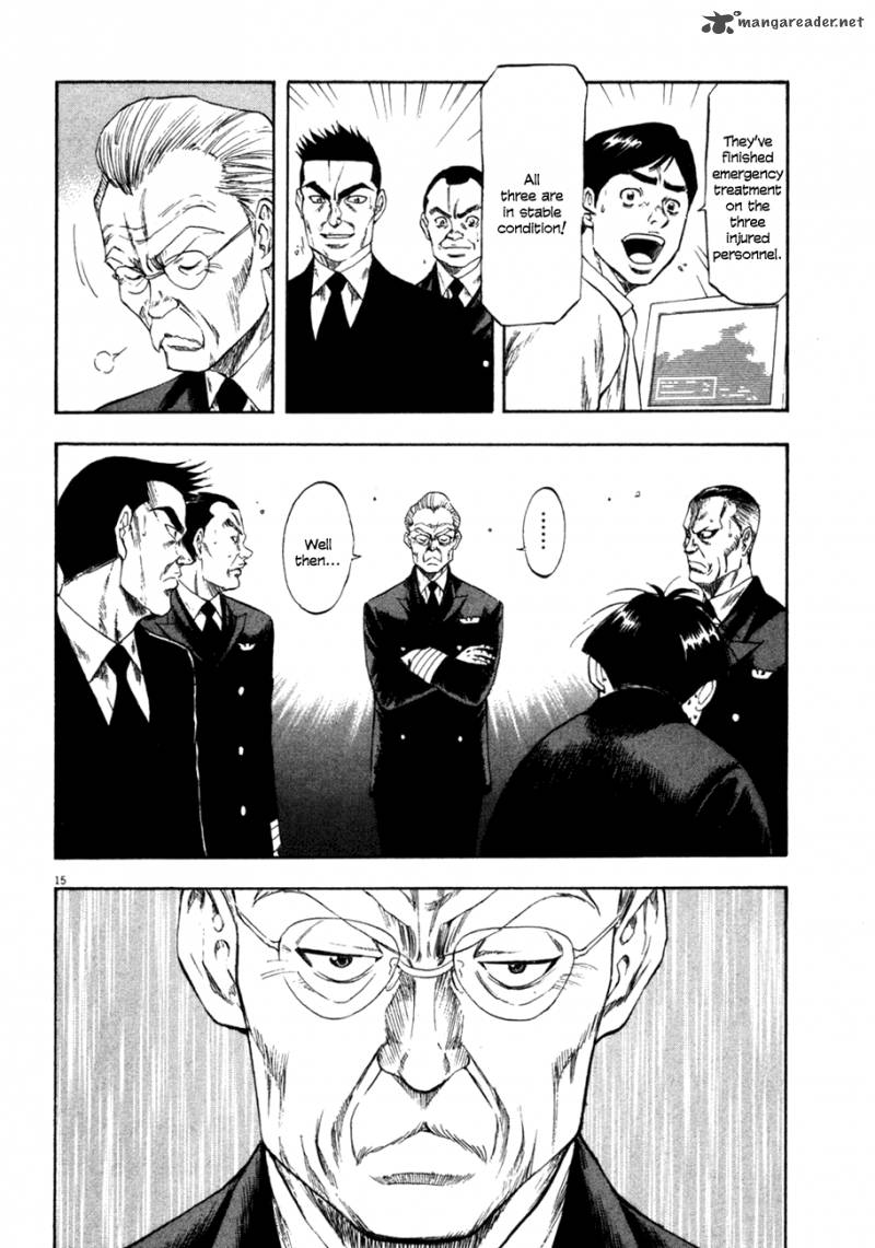 Waga Na Wa Umishi Chapter 96 Page 15