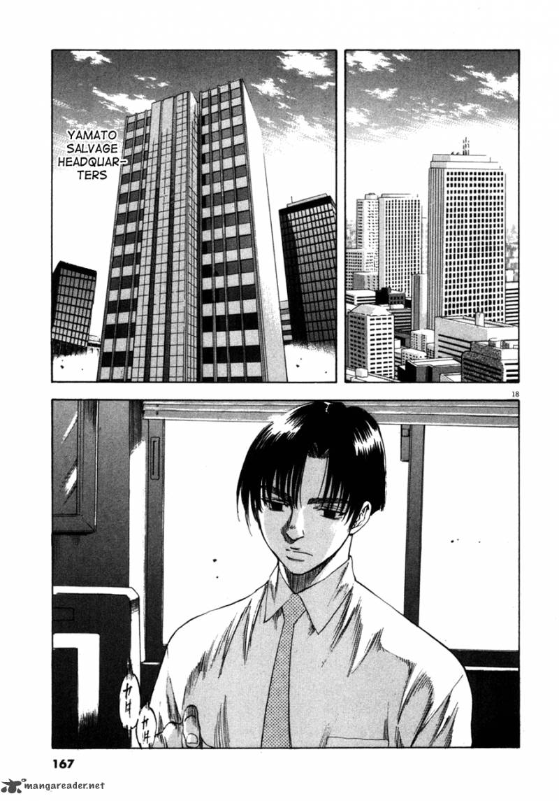 Waga Na Wa Umishi Chapter 96 Page 18