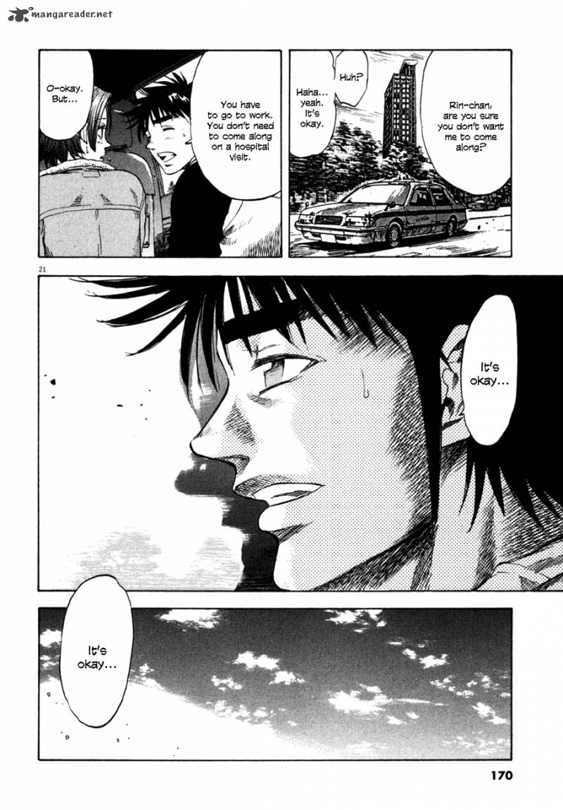 Waga Na Wa Umishi Chapter 96 Page 21