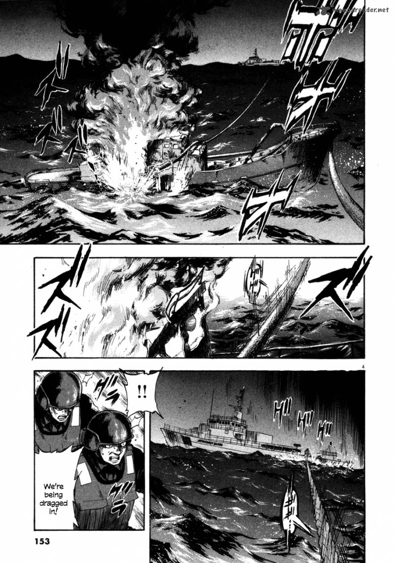 Waga Na Wa Umishi Chapter 96 Page 5