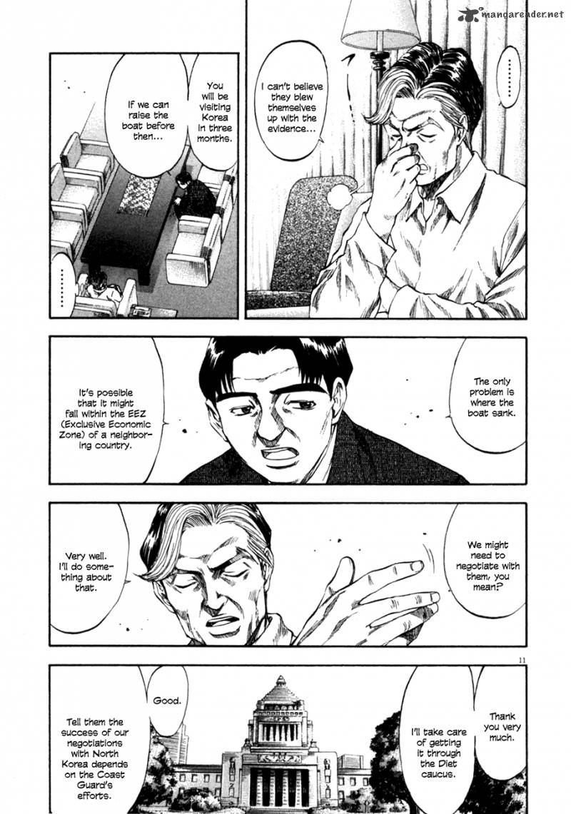 Waga Na Wa Umishi Chapter 97 Page 12