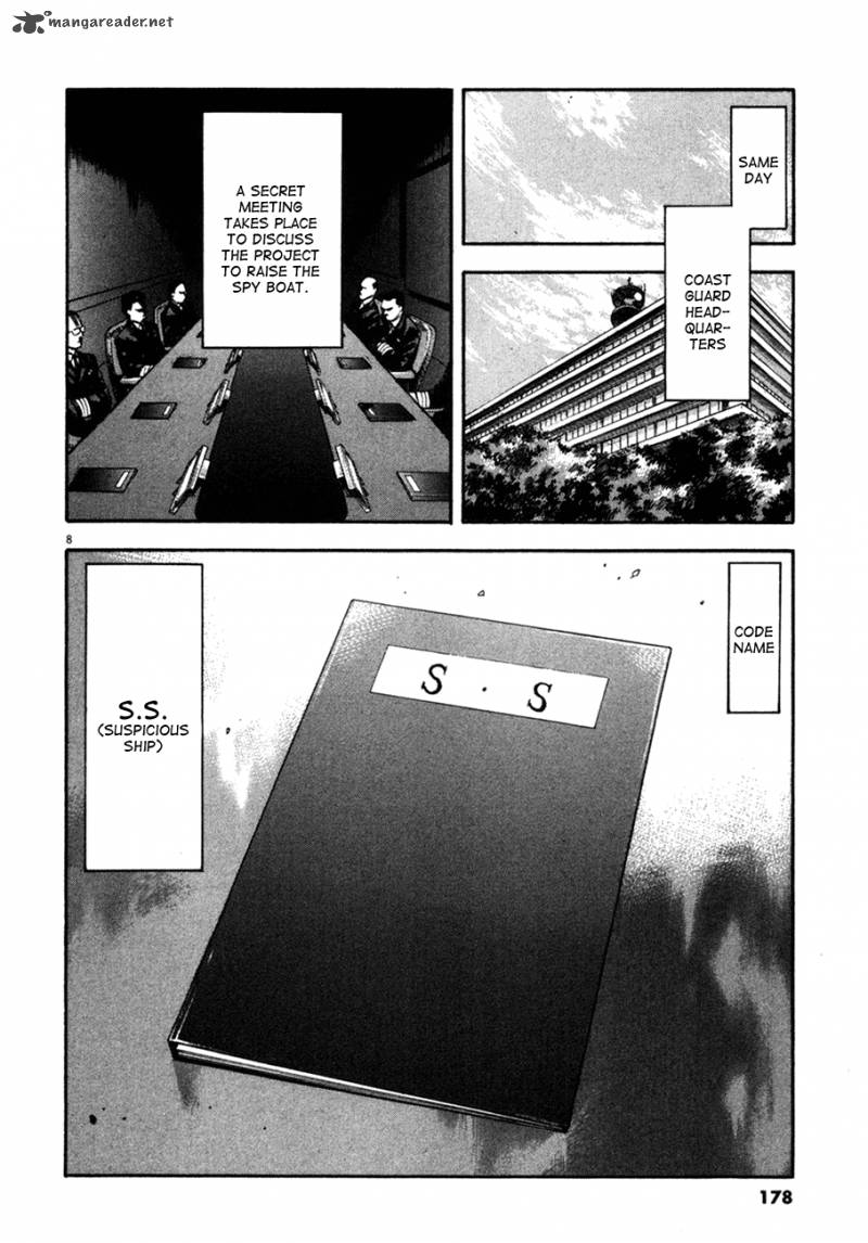 Waga Na Wa Umishi Chapter 97 Page 9