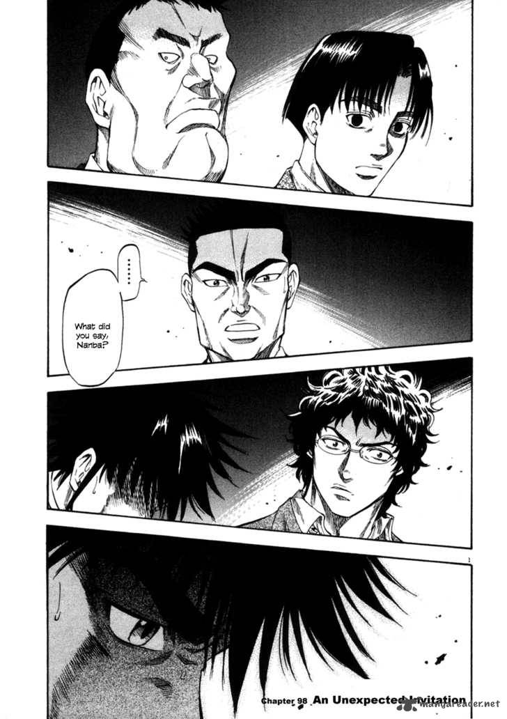 Waga Na Wa Umishi Chapter 98 Page 1