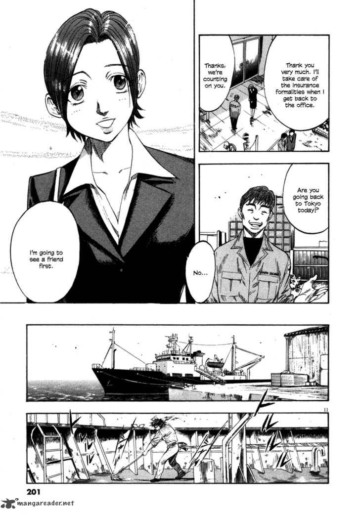 Waga Na Wa Umishi Chapter 98 Page 11