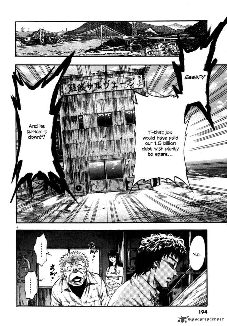 Waga Na Wa Umishi Chapter 98 Page 4