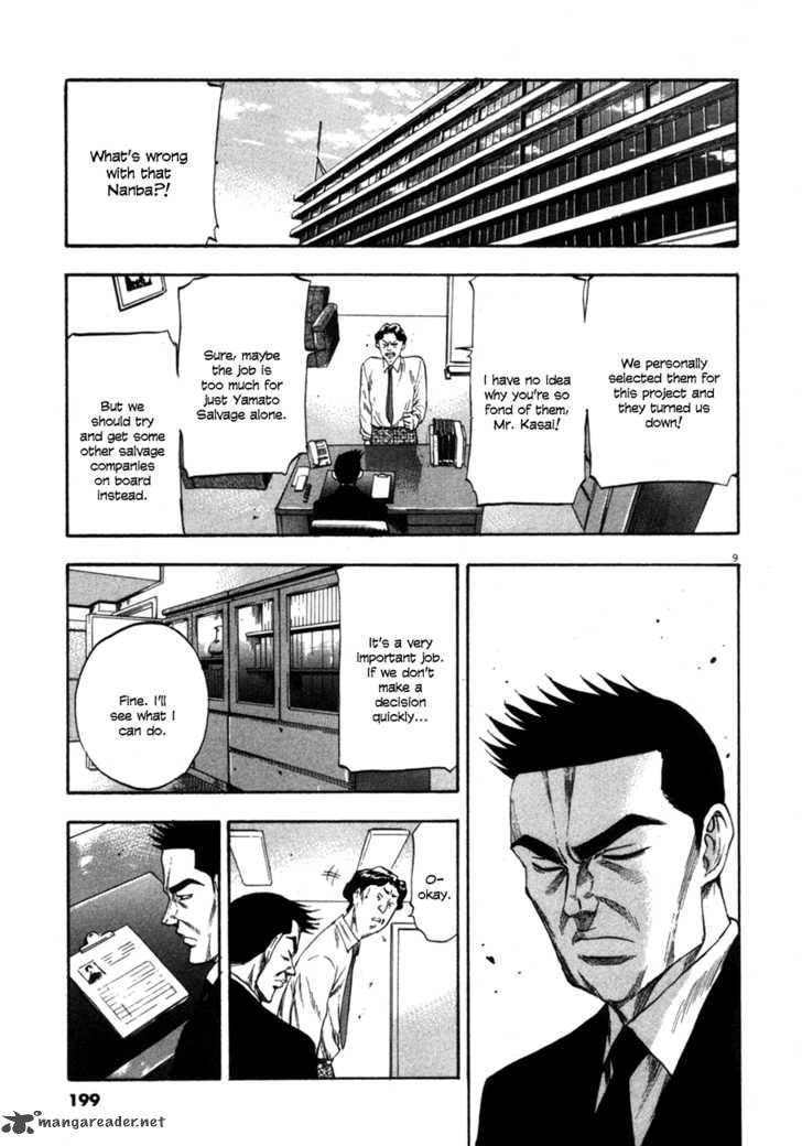 Waga Na Wa Umishi Chapter 98 Page 9