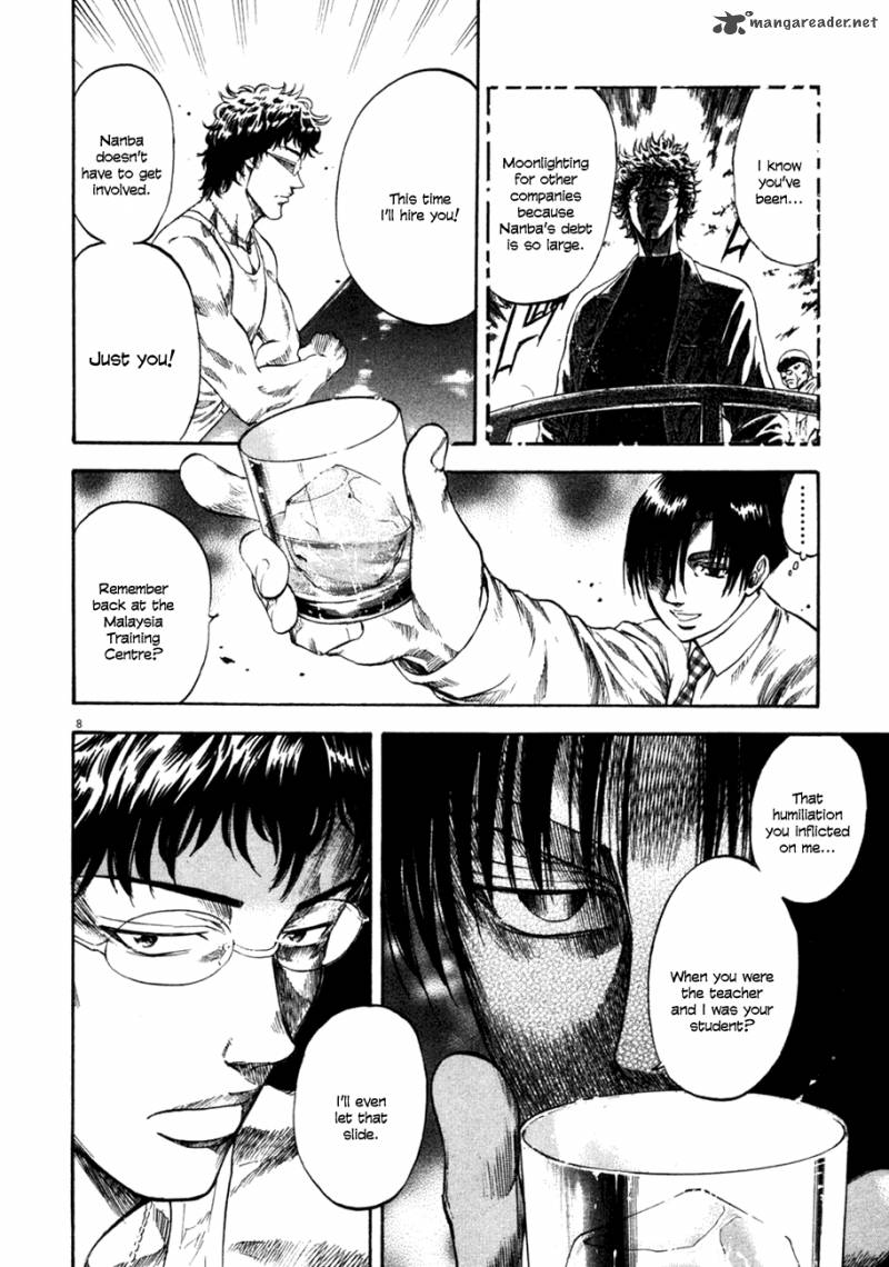 Waga Na Wa Umishi Chapter 99 Page 11