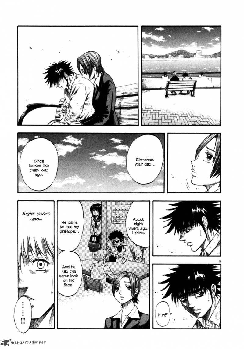 Waga Na Wa Umishi Chapter 99 Page 12