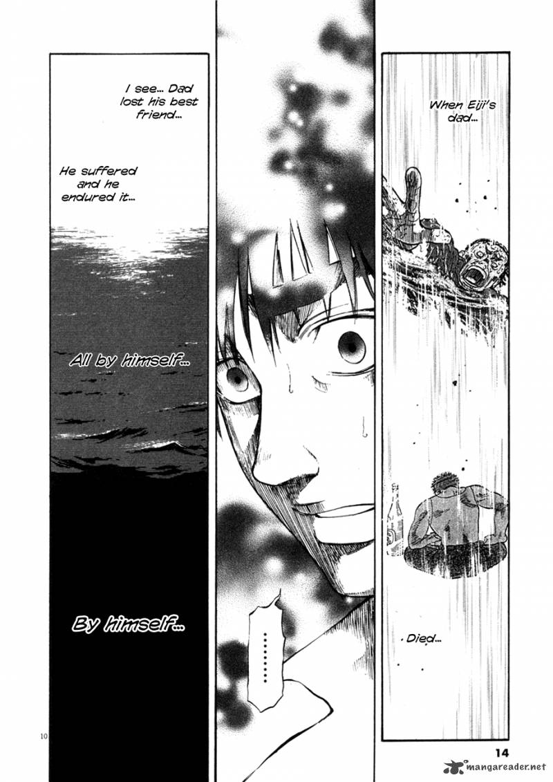 Waga Na Wa Umishi Chapter 99 Page 13