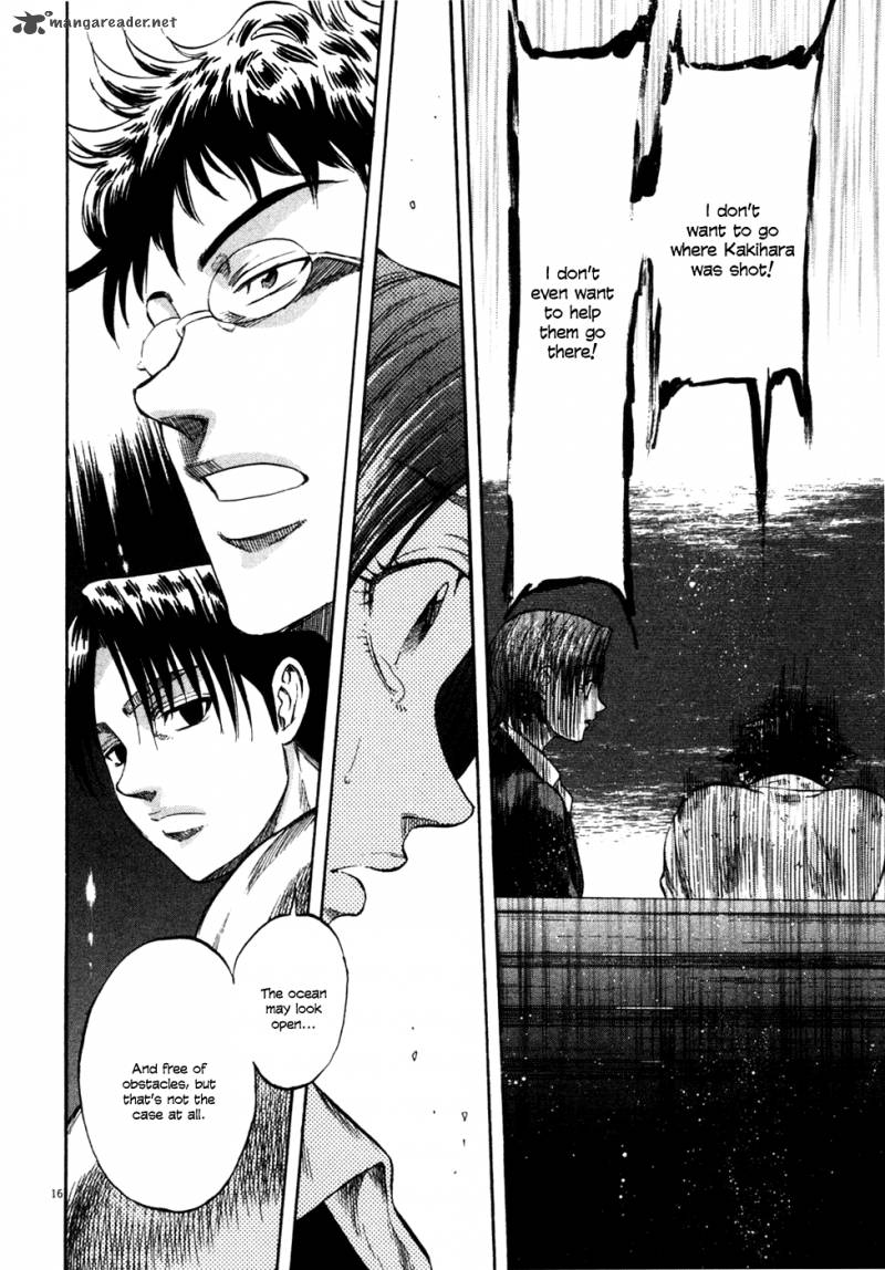 Waga Na Wa Umishi Chapter 99 Page 19