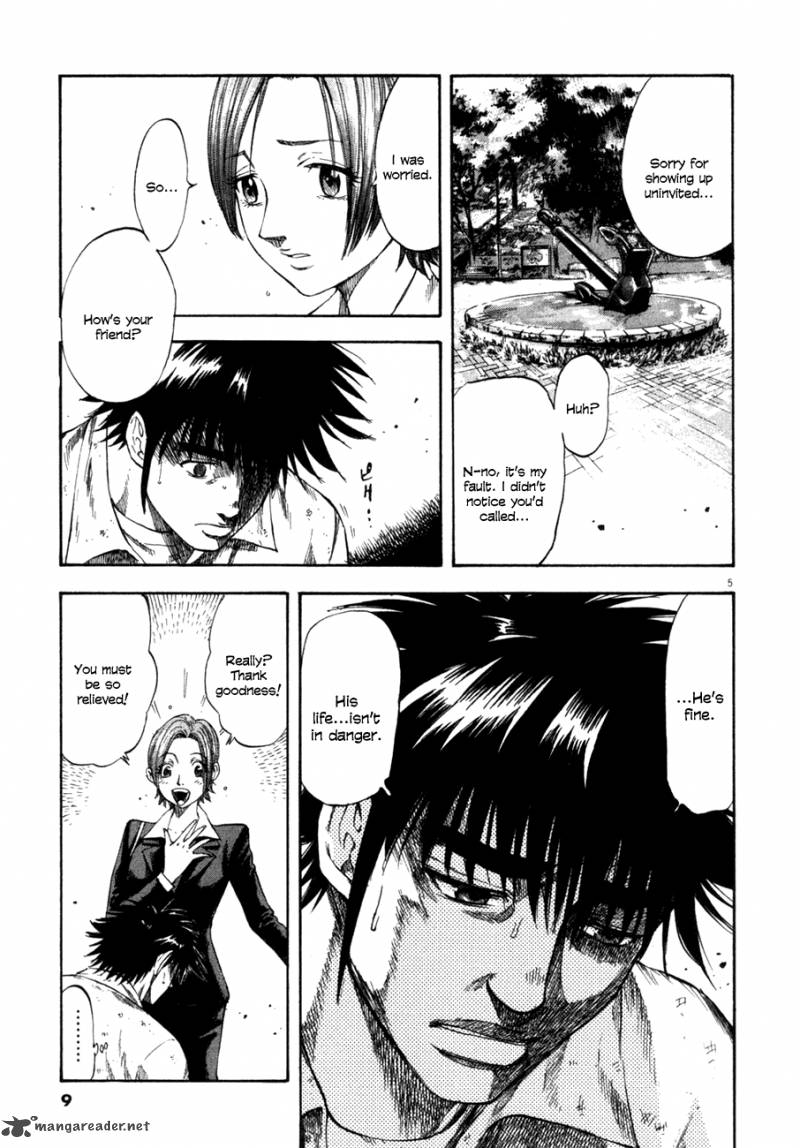Waga Na Wa Umishi Chapter 99 Page 8
