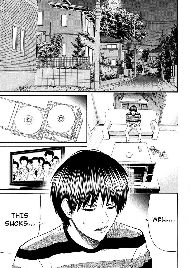 Wagatsuma San Wa Ore No Yome Chapter 101 Page 6