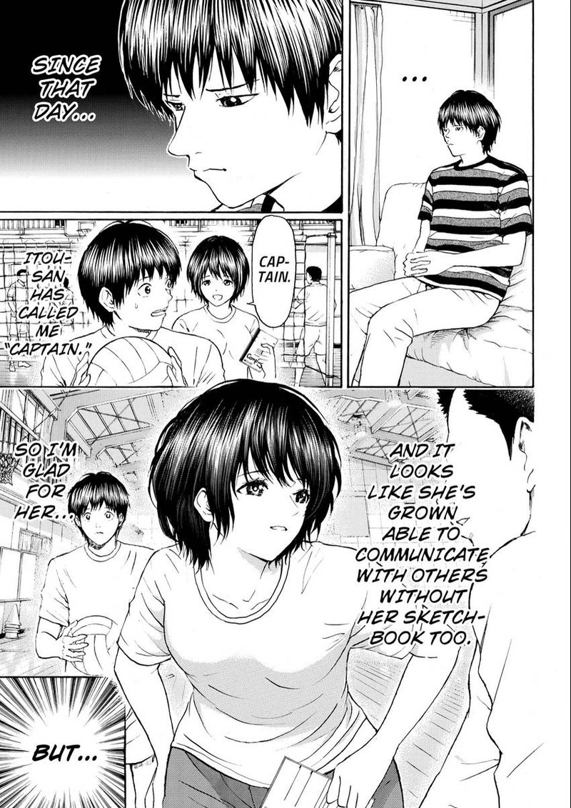 Wagatsuma San Wa Ore No Yome Chapter 101 Page 8