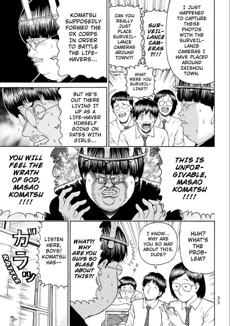 Wagatsuma San Wa Ore No Yome Chapter 102 Page 11