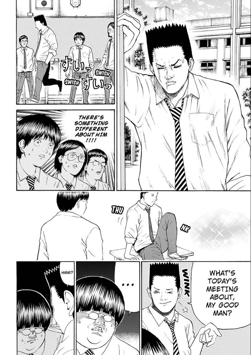 Wagatsuma San Wa Ore No Yome Chapter 102 Page 12