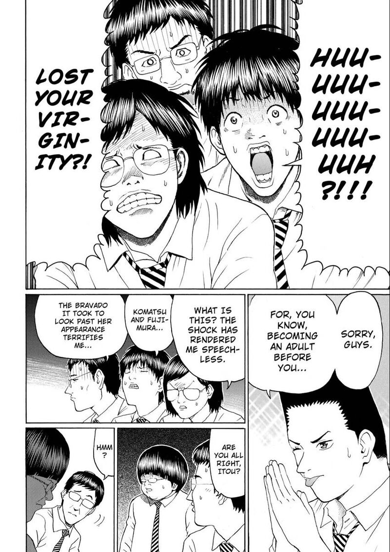 Wagatsuma San Wa Ore No Yome Chapter 102 Page 14