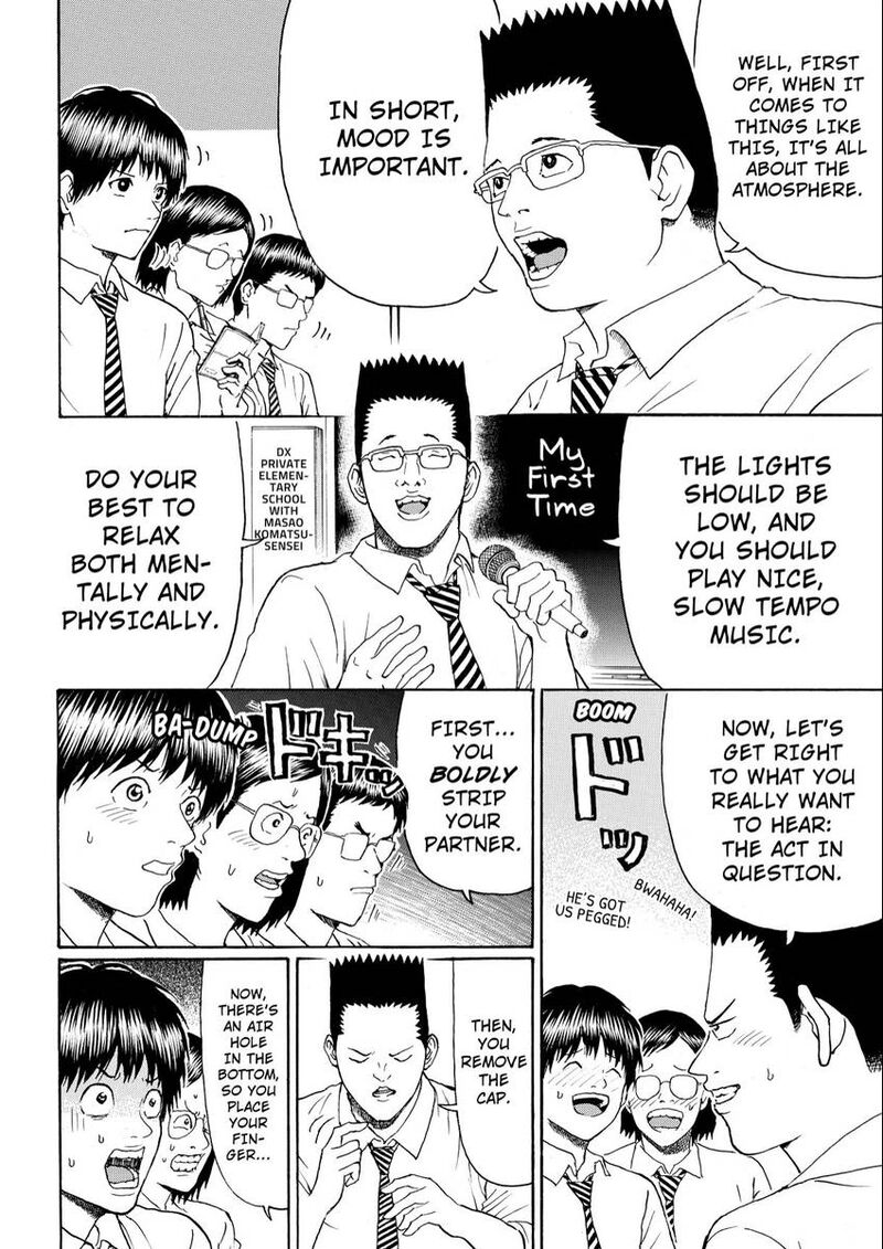 Wagatsuma San Wa Ore No Yome Chapter 102 Page 16