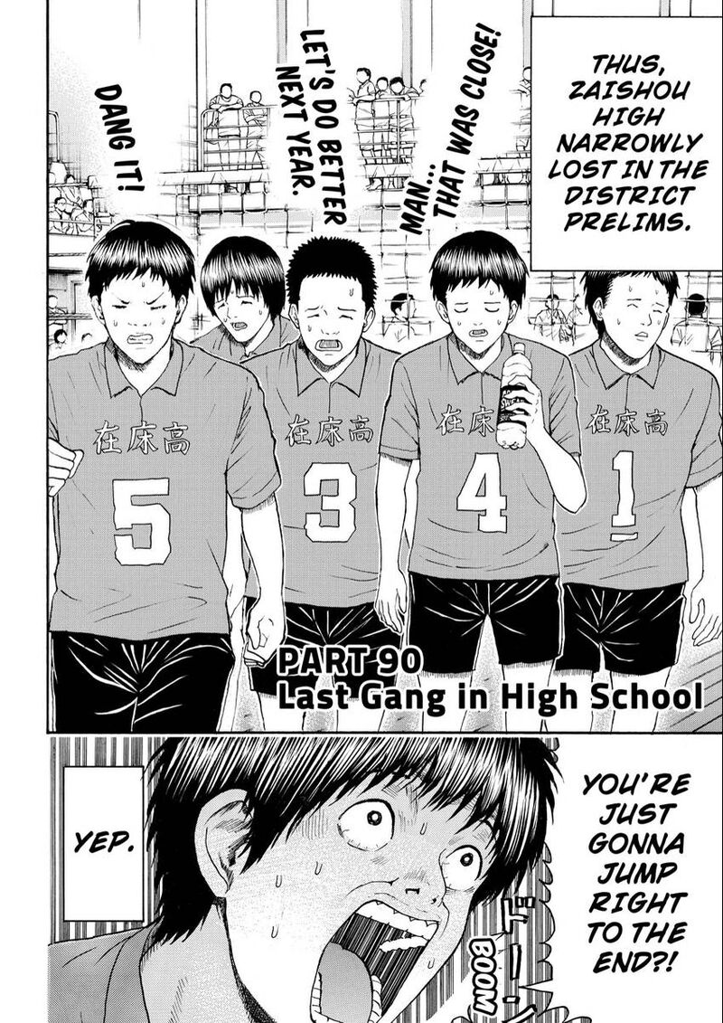 Wagatsuma San Wa Ore No Yome Chapter 102 Page 4
