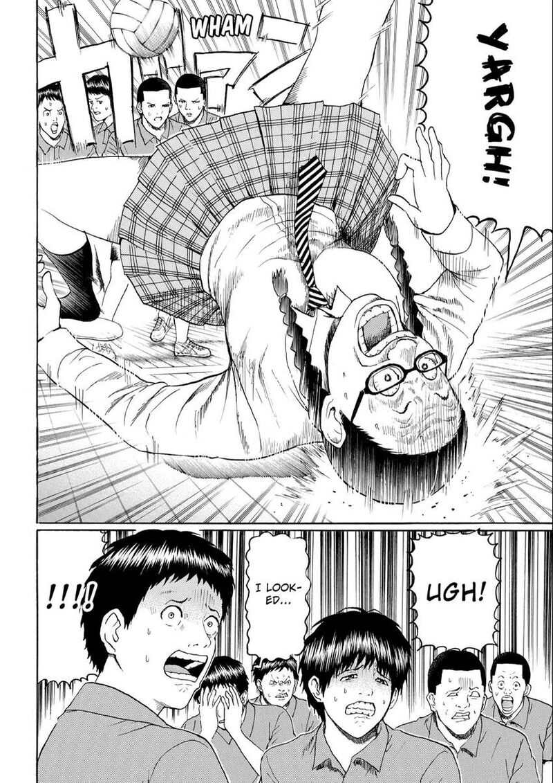 Wagatsuma San Wa Ore No Yome Chapter 102 Page 6