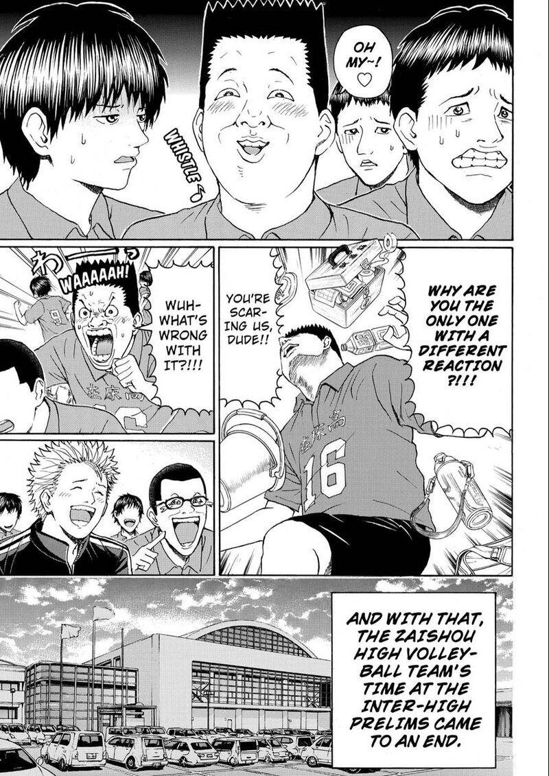 Wagatsuma San Wa Ore No Yome Chapter 102 Page 7
