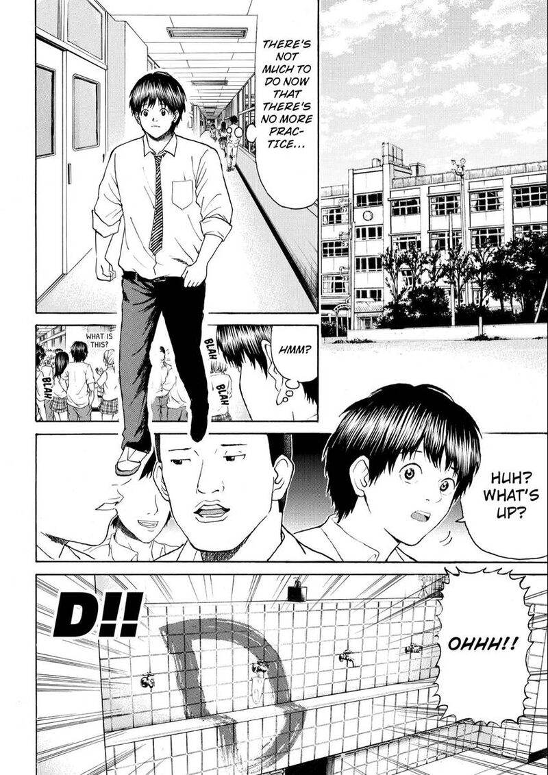 Wagatsuma San Wa Ore No Yome Chapter 102 Page 8