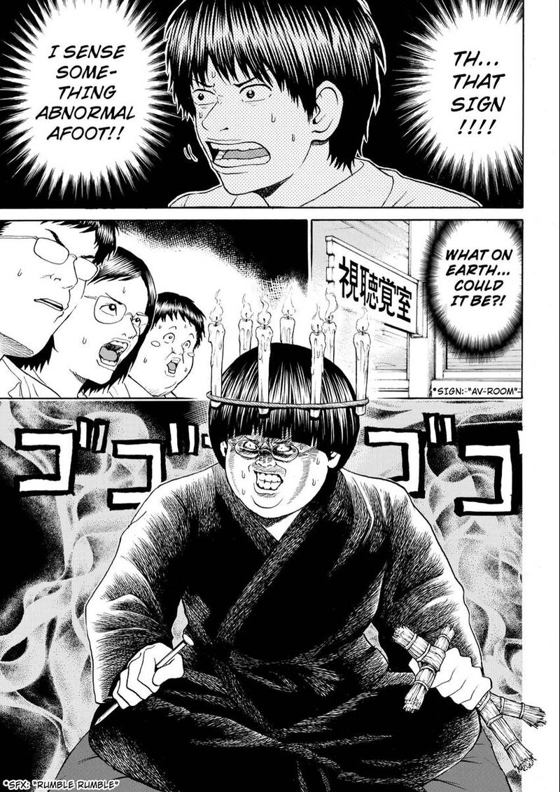 Wagatsuma San Wa Ore No Yome Chapter 102 Page 9