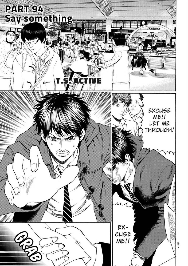 Wagatsuma San Wa Ore No Yome Chapter 106 Page 1
